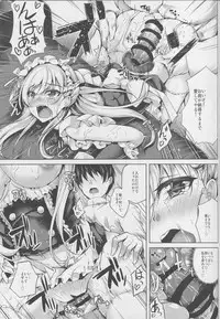 (C94) [Ajisaihuumitei (Maineko Ruru)] Futari no Belfast (Koiiro Moyou 21) (Azur Lane)
