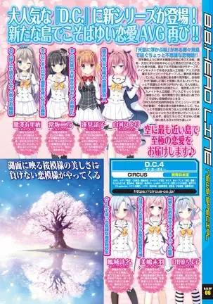 BugBug 2019-2 Vol.294