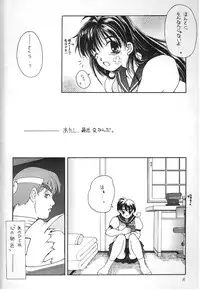 [Studio Mukon (Zyaroh Akira)] Minna, Hashire! (Street Fighter)
