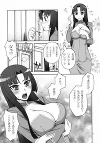 (COMIC1☆03) [KABAYAKIYA (Unagimaru)] Daisuki! Onii-sama (Mobile Suit Gundam 00)