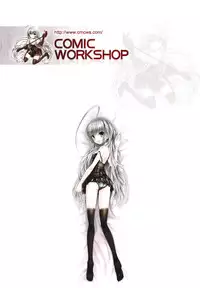 [Sisei Tokei] Yome Nie