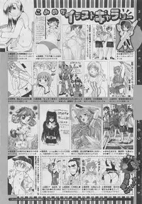 COMIC Megastore 2012-05