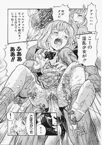 [Kanata] Fantastic All Stars