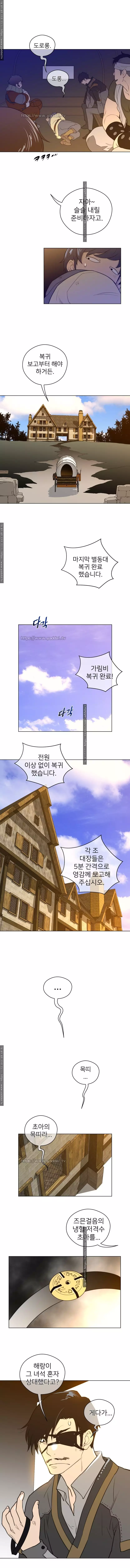 Perfect Half Ch.1-43