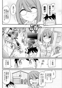 Action Pizazz 2017-11 [Digital]