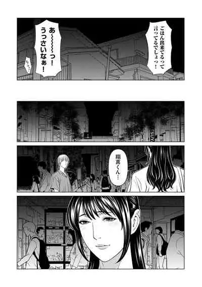 COMIC Kuriberon DUMA 2022-07 Vol. 38