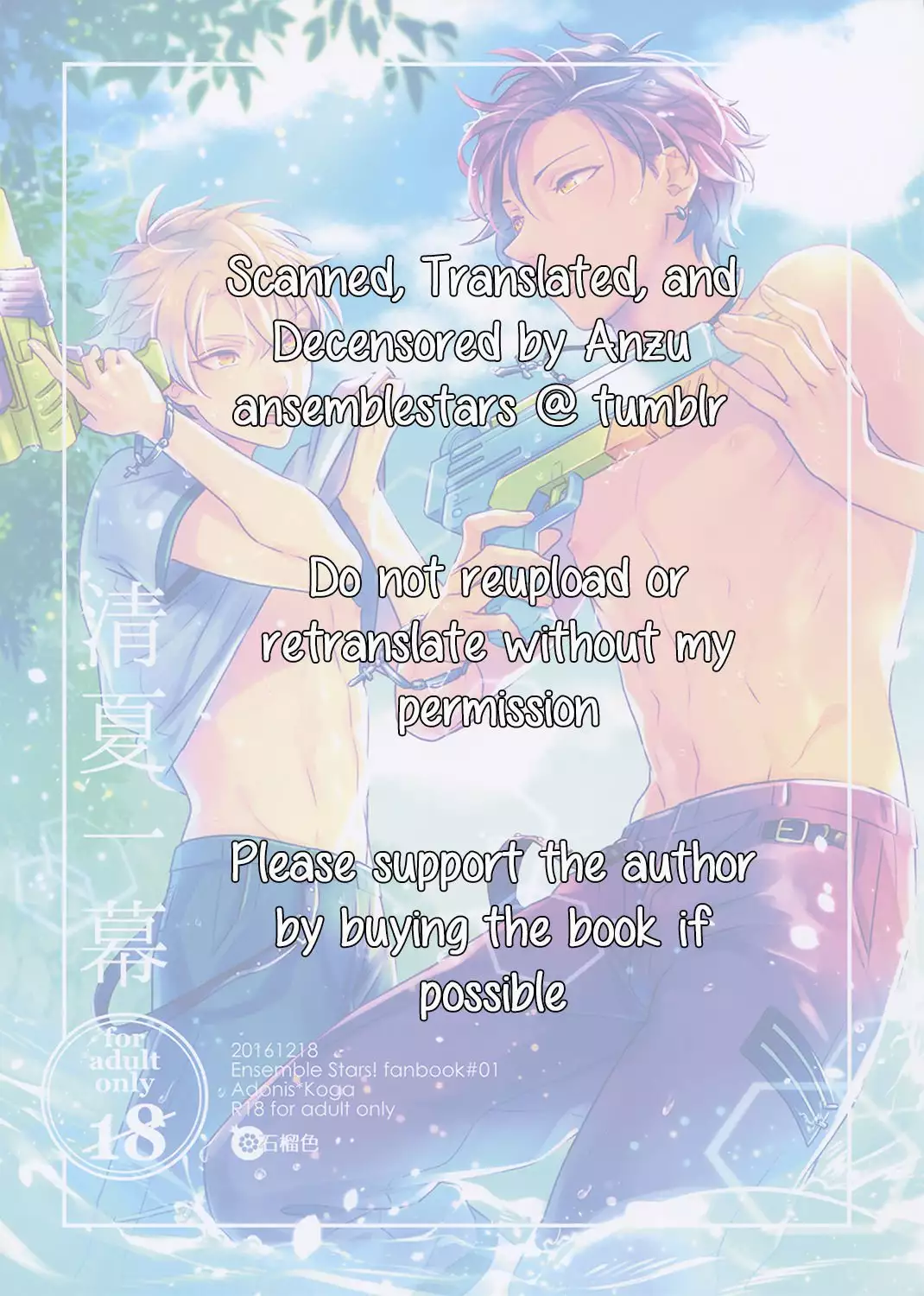 Kiyoka Hitomaku | Summer Fling
