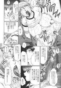 [Fuusen Club] Zekkyou Jyuku