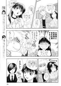 COMIC Men's Young 2006-11