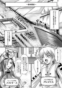 [Sinbo Tamaran × Takeuchi Ken] Harem Wedding The Sweet Honeymoon [Digital]