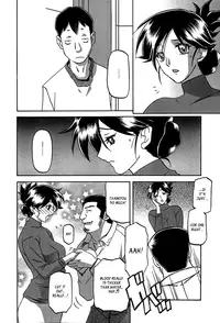 [Sanbun Kyoden] Gekkakou no Ori | The Tuberose's Cage Ch. 1 [English] [_ragdoll] {de-watermarked}