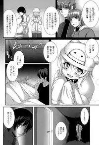 COMIC Unreal 2015-02 Vol. 53