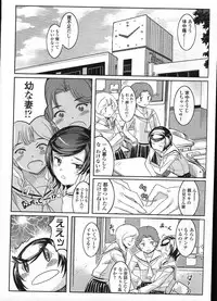 Comic LO 2009-04 Vol. 61