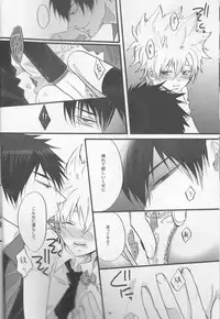 [7menzippo (Kamishima Akira)] 3P Murano Nyotaika Hen (Katekyoo Hitman REBORN!)