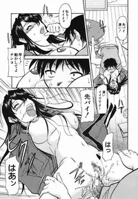 COMIC MUJIN 2005-09