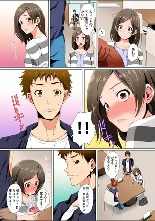 Resu Tsuma ga Seikan Esthe de "Mata… Iku…" Uneru Yubi de Oku made Hogusare 1-6