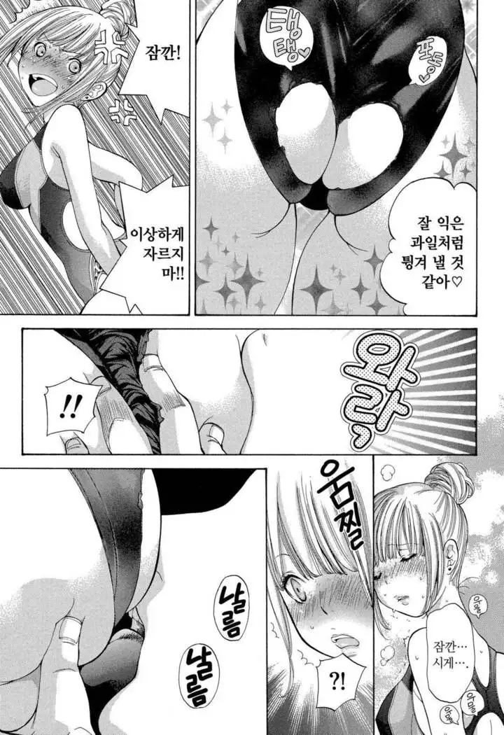 Sekai ga Cake ni naru Kakuritsu