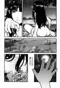 (C58) [BLACK FLY (Ikegami Tatsuya)] FUSOKU (Love Hina)