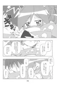 (C69) [Kisha- (Yoshiwo)] Ranran Rein Enen Eclipse (Fushigiboshi no Futagohime)