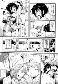 COMIC Shingeki 2013-02