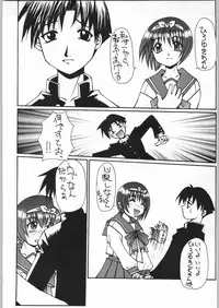 (C56) [Kisimenpai] Adma-one (Jubei-chan, To Heart)