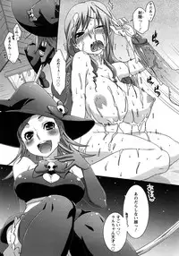 [Anji] Nanairo Kajitsu