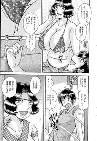 Action Pizazz Special 2015-08