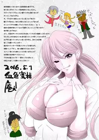 [Kesshoku Mikan (Anzu, ume)] JACK ROSE (Mobile Suit Gundam Tekketsu no Orphans) [Digital]