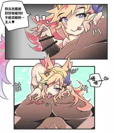 여우는 댕댕이과 3