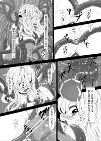 [Satei (s73d)] Zoku. Marisa ga Mori de Shokushu ni (Touhou Project) [Digital]