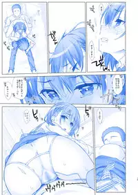 [Nama Cream Biyori (Nanase Meruchi)] Shuumatsu no Tawawa 3 - Tawawa on Weekend 3 (Getsuyoubi no Tawawa) [Digital]
