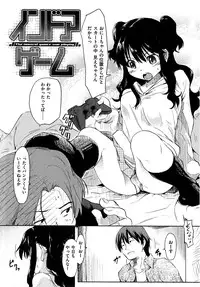 [Higenamuchi] Hito Kano