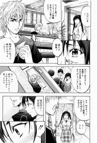 [Kikuichi Monji] ANAL BACKER