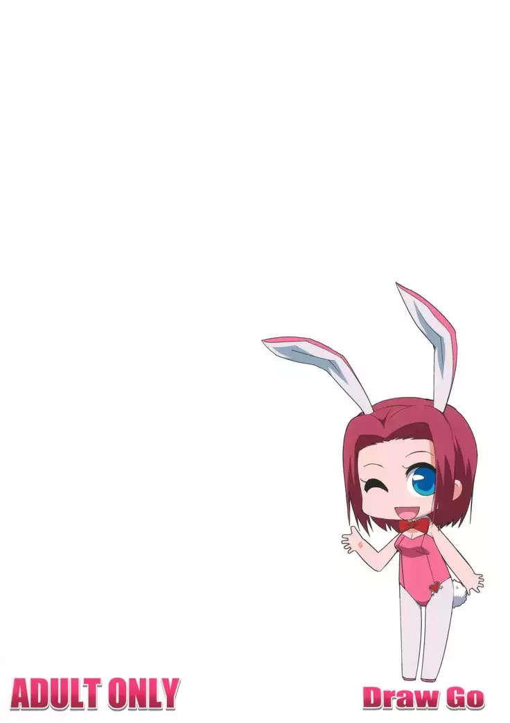 Kallen Gedan Dai Pinch