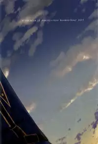 (SUPER24) [Bamboo Ring! (Isobe)] Dandelion (K)