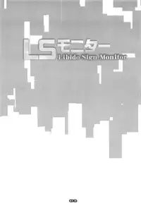LS Monitor