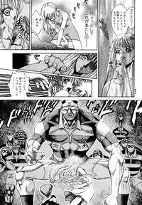 [Matsurioka Hideyuki] Naka no Kabe