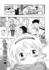 [Usakun] Shiawase Pants - Happy Pants