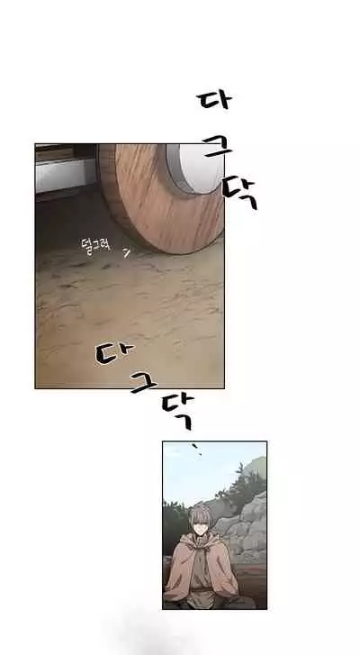 The Warrior and the Deity | 勇者与山神 Ch. 2-6+加笔1+加笔2