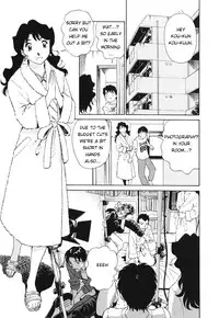 [Futamaro] Boku No Adult Venus [English][aceonetwo]