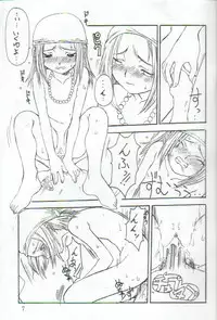 [St. Armadel Ch.] shaman king