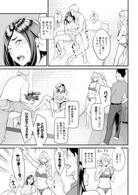 Action Pizazz 2017-11 [Digital]