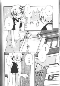 [Anthology] Alice Club Mihappyou Selection