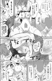 COMIC Potpourri Club 2015-04