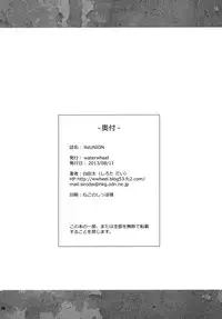 (C84) [waterwheel (Shirota Dai)] ReUNION (Sword Art Online) [English] {LWB & Funeral of Smiles}