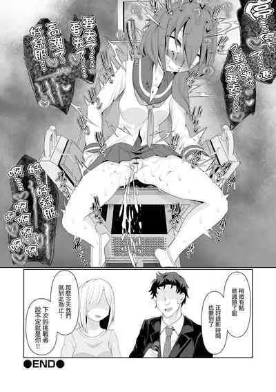 Time is money ！ | 時間就是金錢 ！