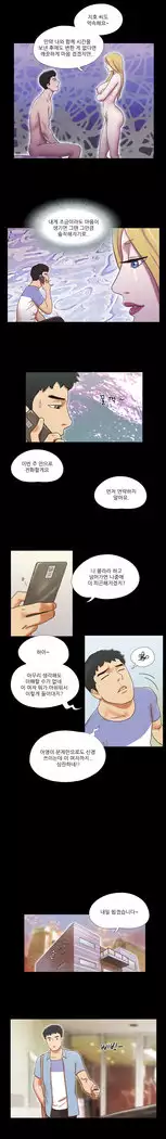 17 Couple Game Ch.0-38