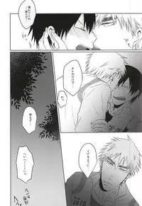 (Domestique×Wolf5) [Magari (Osa)] Itte Kurenakya Wakaranai (Yowamushi Pedal)