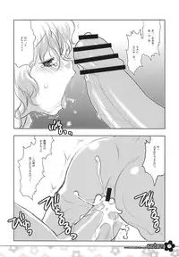 (C72) [RiceCandy (Hatomugi Munmun, Sakakibara Kaorunaoko)] EASTERN (Touhou Project)