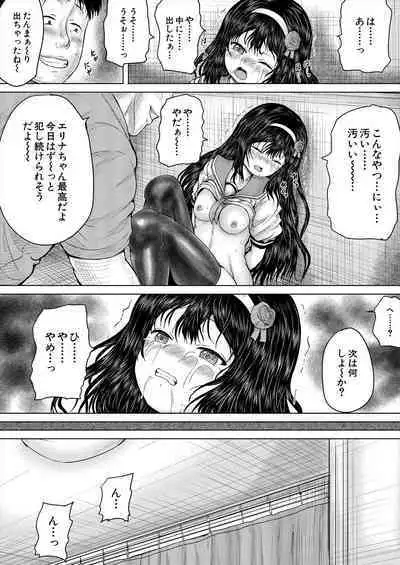 COMIC Mugen Tensei 2024-04